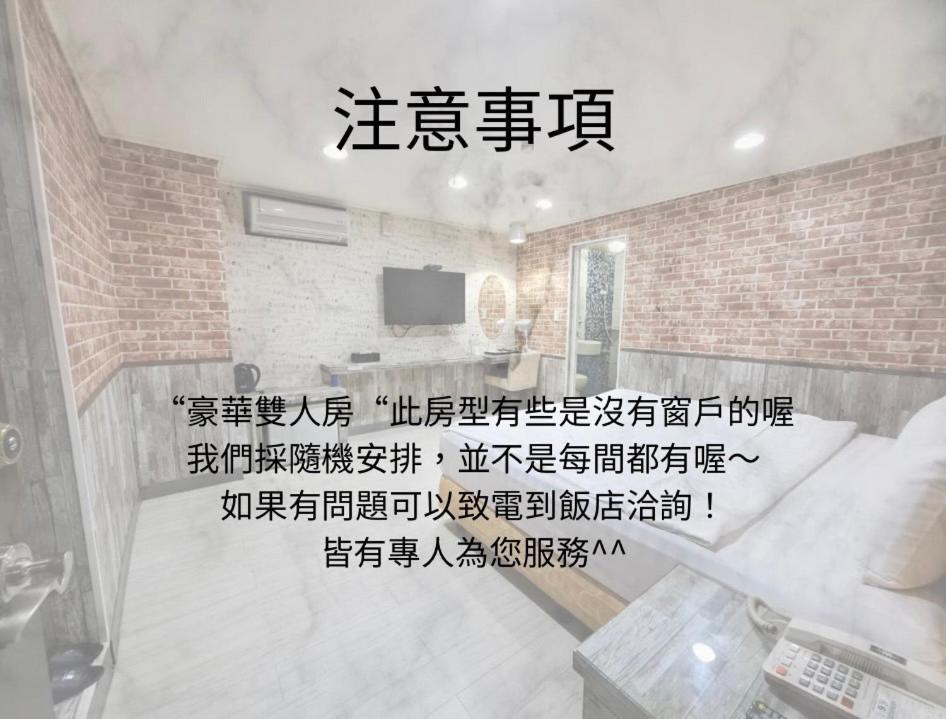 Bin Chen Business Hotel Hsinchu City Eksteriør billede