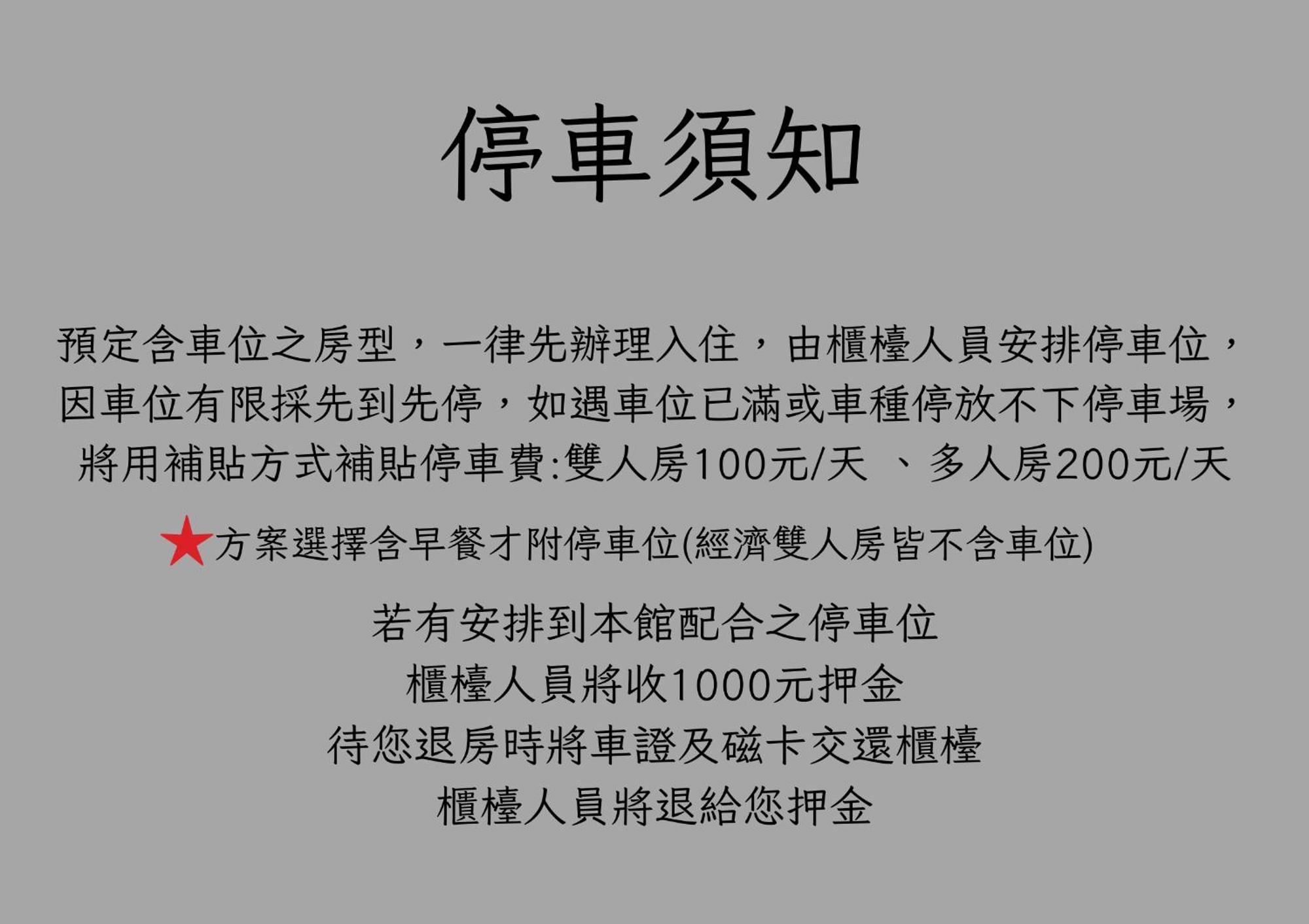Bin Chen Business Hotel Hsinchu City Eksteriør billede