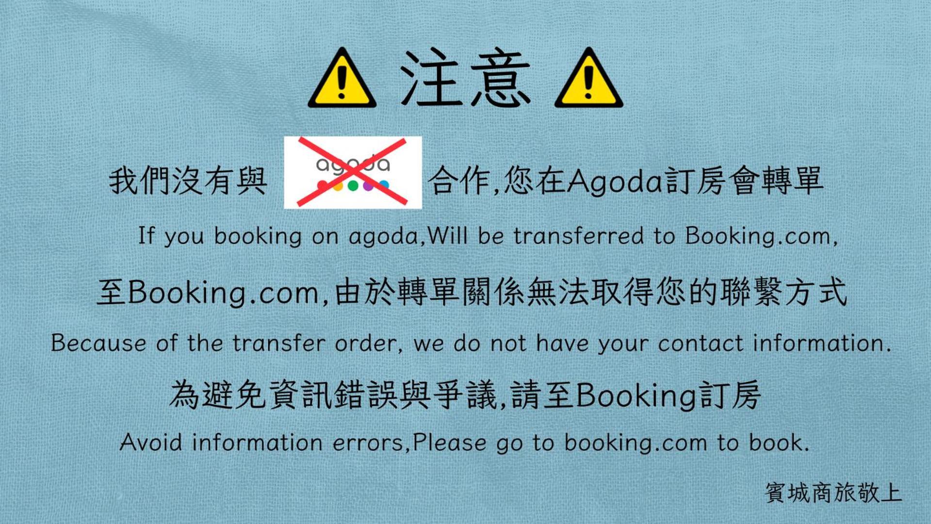 Bin Chen Business Hotel Hsinchu City Eksteriør billede